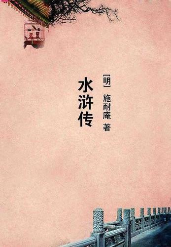 光转玉壶