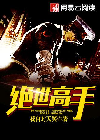 总裁抠门知乎